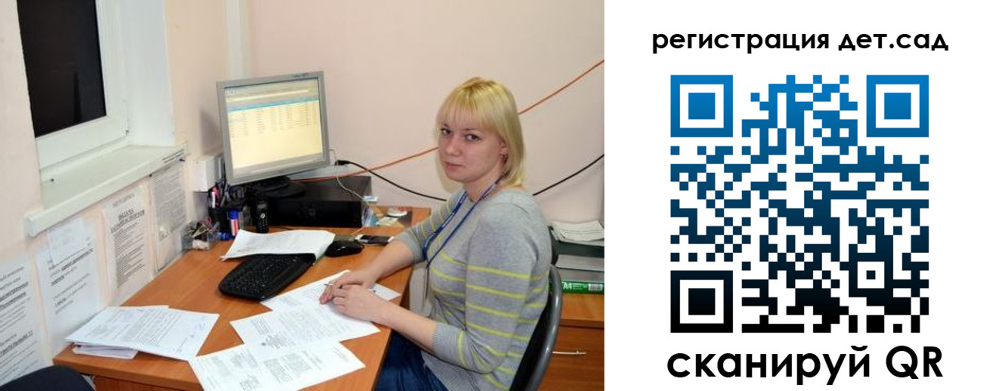 прописка ребенка в Горно-Алтайске