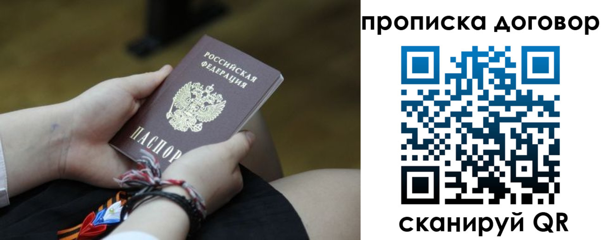 регистрация для школы в Горно-Алтайске