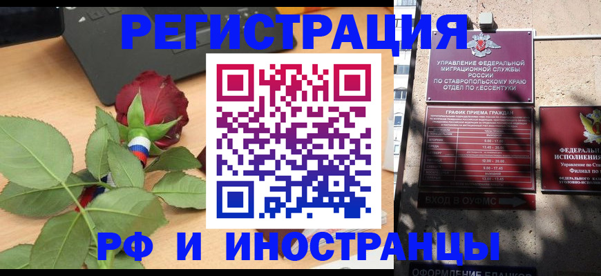 найти адрес прописки в Горно-Алтайске
